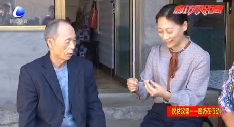 “真扶貧 扶真貧”三河市婦聯(lián)副主席愛心救助六旬流浪漢