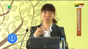 健康大講堂 寶寶常見(jiàn)病的家庭處理(3)