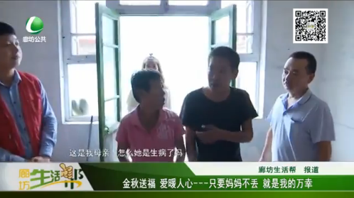金秋送福 愛(ài)暖人心--只要媽媽不丟 就是我的萬(wàn)幸