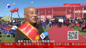 我市舉辦首屆“農(nóng)民豐收節(jié)”慶?；顒?dòng)