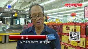 勿讓月餅成甜蜜負(fù)擔(dān) 味道雖美不宜貪食