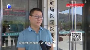 安次區(qū)醫(yī)院與管道局醫(yī)院正式建立醫(yī)聯(lián)體