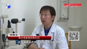 未成年更要愛眼 用眼標(biāo)準(zhǔn)要牢記