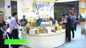 第二十二屆中國（廊坊）農(nóng)產(chǎn)品交易會各項(xiàng)布展工作基本就緒