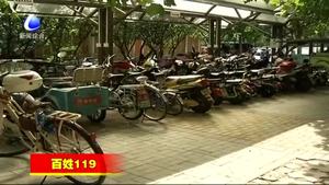 市消防支隊推動電動自行車消防安全管理提檔升級