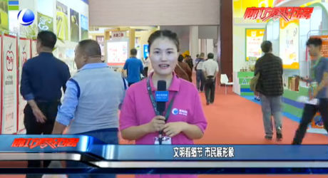 文明看細節(jié) 市民展形象