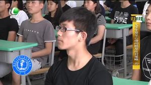 健康大講堂 大學(xué)生常見(jiàn)心理問(wèn)題（4）