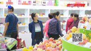 第三屆京津冀果品爭霸賽落幕