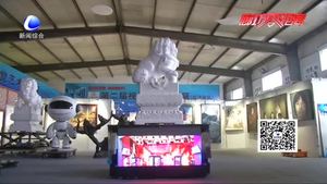 河北舞臺美術(shù)科技博物館 展示視覺舞美新時(shí)代