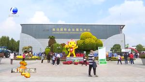 “9·26”農(nóng)交會(huì)綜述（一）：展示成果 共推現(xiàn)代農(nóng)業(yè)發(fā)展