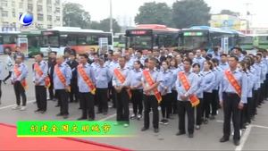 我市“最美公交司機(jī)”評選活動(dòng)揭曉