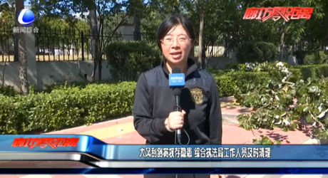 大風刮倒樹杈存隱患 綜合執(zhí)法局工作人員及時清理