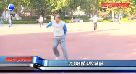 空竹聲聲透碧宵 龍鳳空竹慶國慶