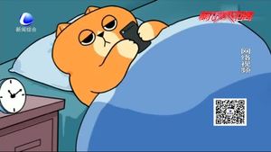 珍惜青春時光 對拖延癥說不