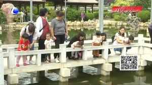 “十一出游” 請(qǐng)帶“文明”上路