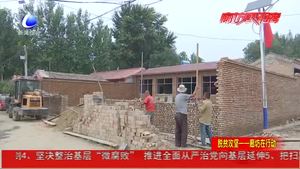 固安：積極組織 堅(jiān)決打贏扶貧攻堅(jiān)戰(zhàn)