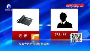 入會(huì)花費(fèi)一萬(wàn)多 事后懷疑被“套路”