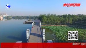 創(chuàng)建國(guó)家森林城市 展現(xiàn)美麗宜居廊坊