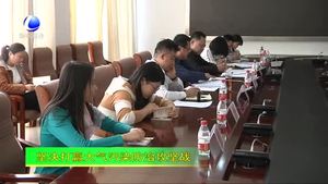 市大氣辦公開約談3個(gè)空氣質(zhì)量持續(xù)排名靠后鄉(xiāng)鎮(zhèn)