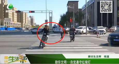 助你文明——自覺(jué)遵守紅綠燈