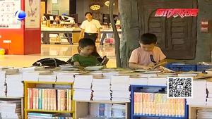 假性近視別當(dāng)“真” 要及時(shí)對(duì)眼鏡說(shuō)“NO”