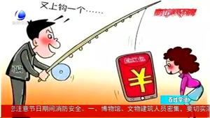 百姓學(xué)法：傳銷(xiāo)的常見(jiàn)類(lèi)型