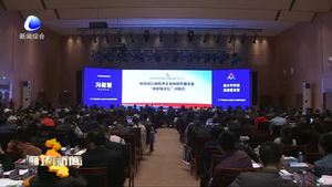 我市舉行高新技術(shù)企業(yè)和現(xiàn)代服務(wù)業(yè)“政銀保企信”對(duì)接洽談會(huì)