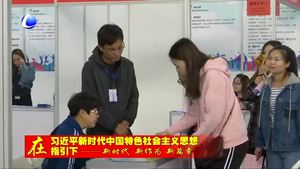 “通武廊”聯(lián)合人才交流會(huì)廊坊專(zhuān)場(chǎng)成功舉辦