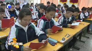 廊坊開(kāi)發(fā)區(qū)憲法學(xué)習(xí)宣傳實(shí)施進(jìn)學(xué)?；顒?dòng)見(jiàn)實(shí)效