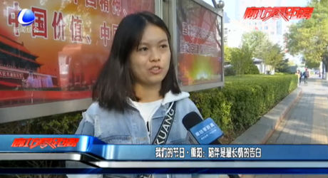 我們的節(jié)日·重陽(yáng)：陪伴是最長(zhǎng)情的告白