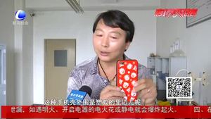 市民選擇手機(jī)殼：好看耐用最好