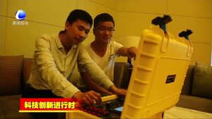 我市智恒機(jī)器人科技有限公司摘得河北創(chuàng)新創(chuàng)業(yè)大賽桂冠