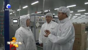 天津靜海區(qū)加快轉(zhuǎn)型升級(jí)做精先進(jìn)制造業(yè)