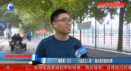 “一元起訴訛人者”德法相濟(jì)值得點(diǎn)贊