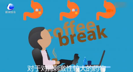 如何科學(xué)用藥，找準(zhǔn)吃藥的正確姿勢(shì)