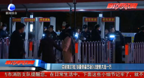 中超第27輪 華夏幸福主場(chǎng)3:2逆轉(zhuǎn)大連一方