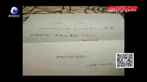 92歲老人參軍檔案找不到 申請老兵復原優(yōu)撫待遇有困難