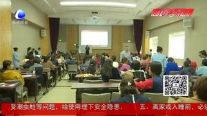 孕產(chǎn)媽咪大講堂開講 為孕產(chǎn)婦提供專業(yè)指導