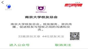 “錦鯉”抽獎方興未艾騙局需提防