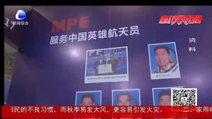 2018京津冀（冬季）家博會(huì)召開(kāi)新聞發(fā)布會(huì)