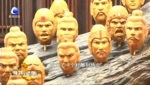 永清縣后劉武營(yíng)村核雕產(chǎn)業(yè)蓬勃發(fā)展