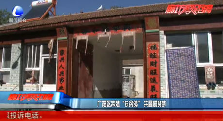 廣陽(yáng)區(qū)養(yǎng)殖“扶貧鴿” 共圓脫貧夢(mèng)