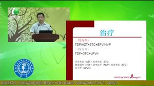 健康大講堂 艾滋病知識(shí)與防控（三）