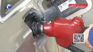 國(guó)內(nèi)油價(jià)迎年內(nèi)最大降幅 92#汽油重回7元時(shí)代