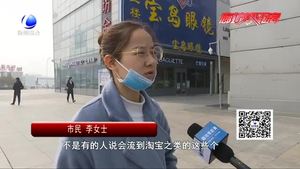 “愛心捐衣箱”網(wǎng)上隨意買 “愛心”流向了哪里