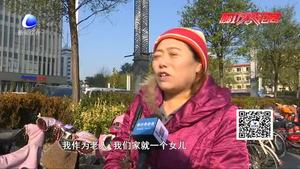 您接受“裸婚”嗎？