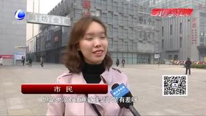 同款產(chǎn)品兩個價格？市民警惕軟件“殺熟”