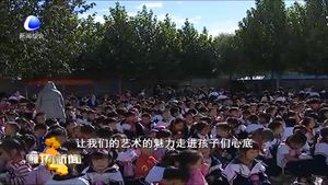 大廠縣戲曲進校園 文化傳承從娃娃抓起