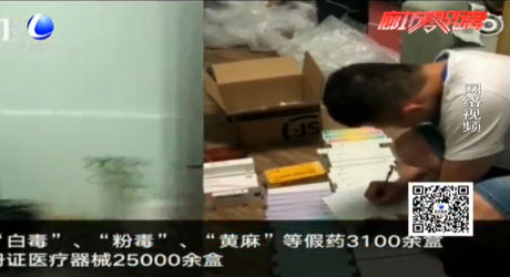 瘦臉針玻尿酸選擇需謹慎 別讓美容變毀容