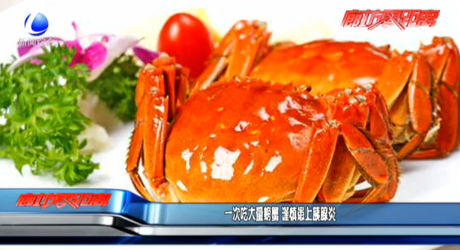 一次吃大量螃蟹 謹慎患上胰腺炎